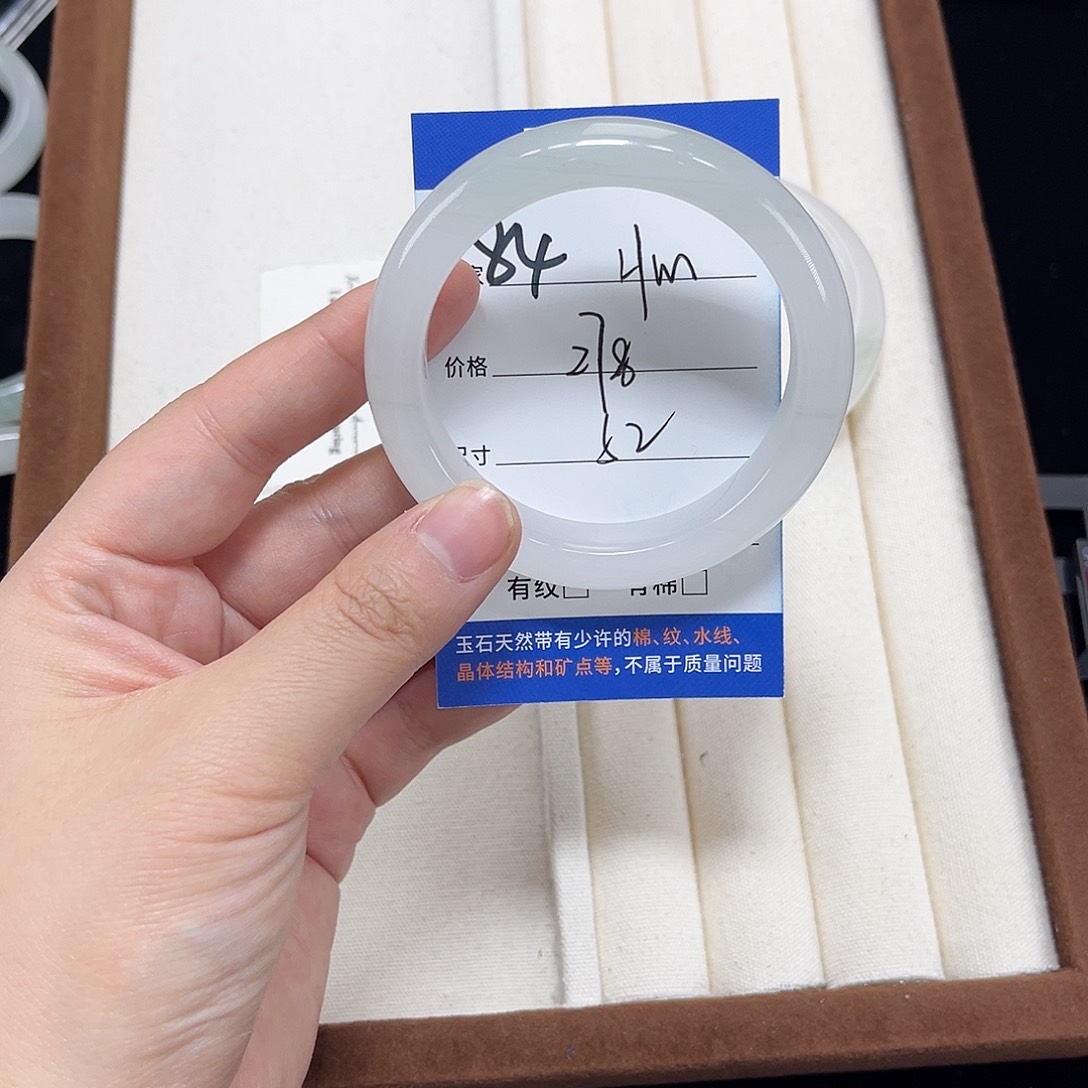 H***M石英质玉未镶嵌手镯