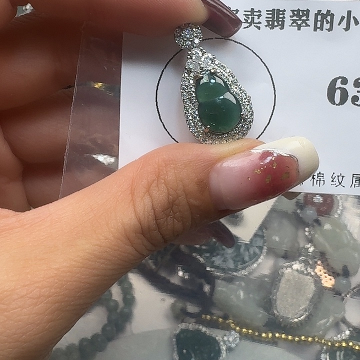 翡翠颈饰未镶嵌翡翠吊坠