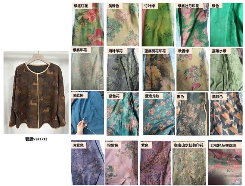 【十三郎】秋季新款真丝香云纱圆领上衣241758