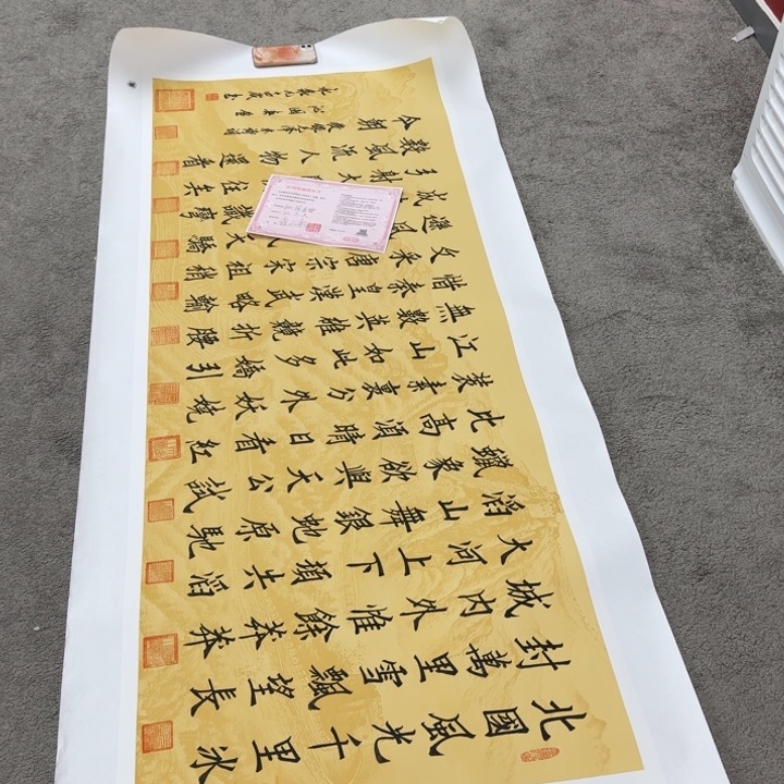 书法书画作品多次参加全国 千字文