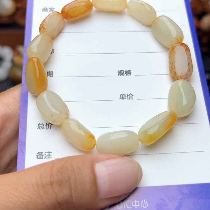 未镶嵌手链和田玉