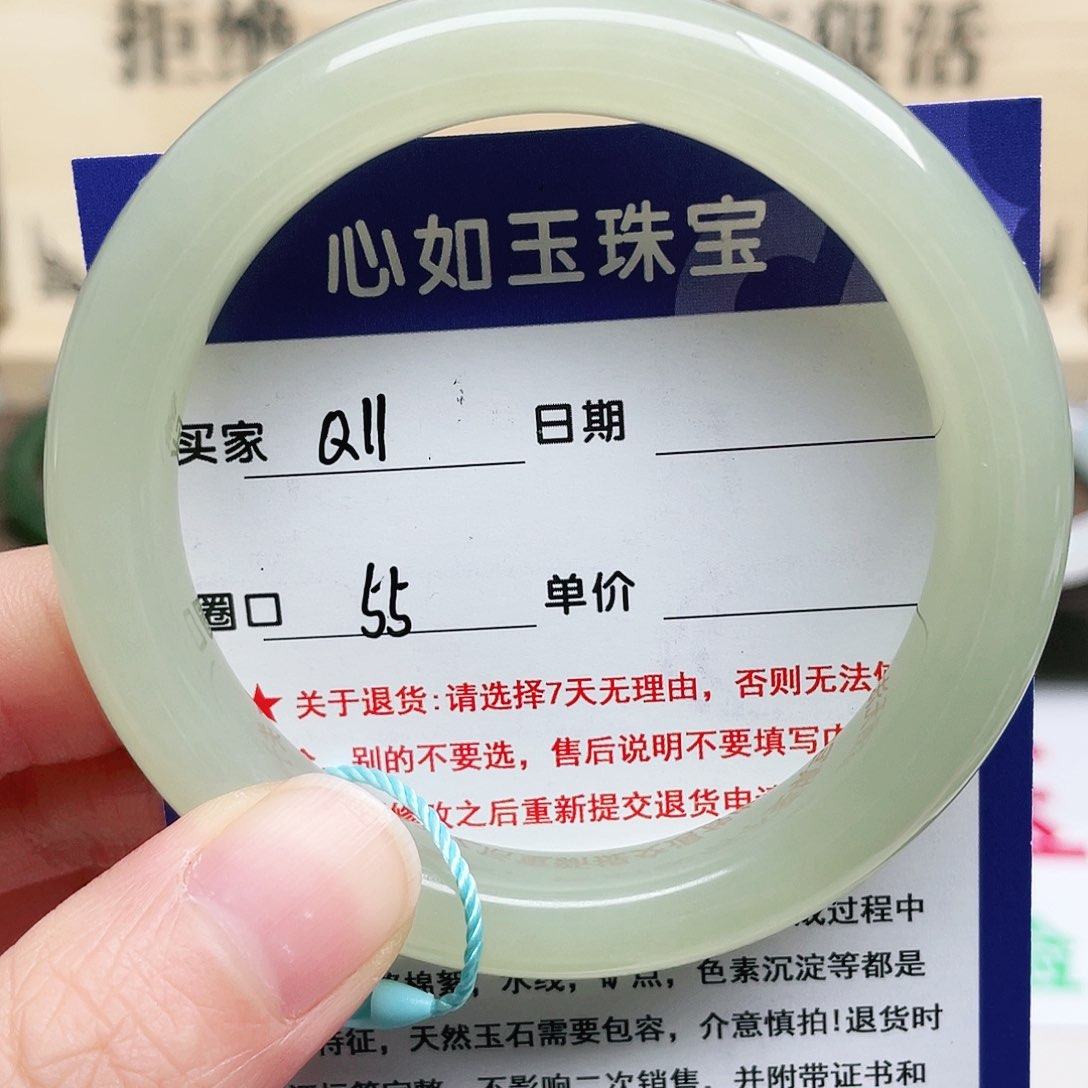 未镶嵌手镯和田玉