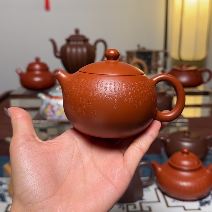 紫砂茶壶全手工小煤窑朱泥 200cc