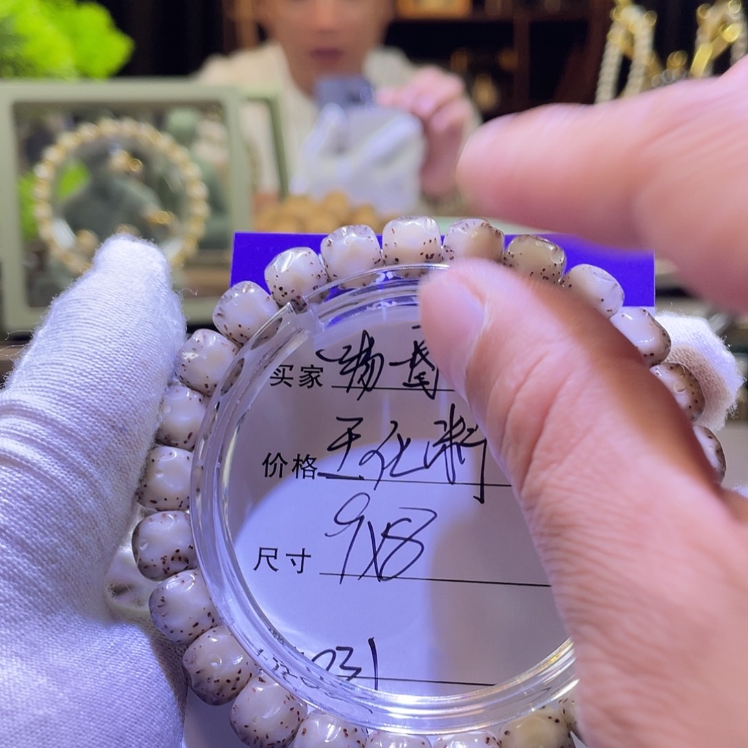 星月菩提吊坠无相031
