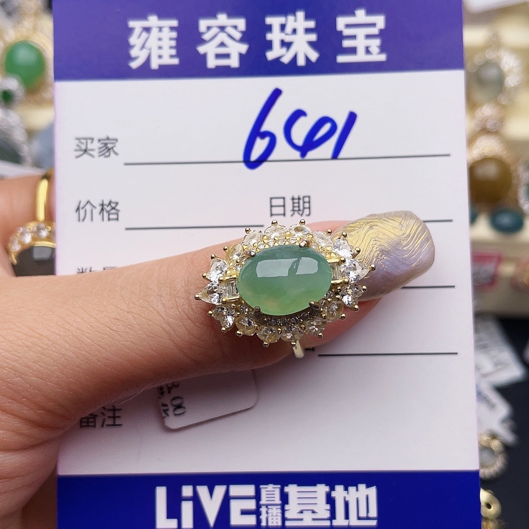 翡翠戒指银S925镶嵌
