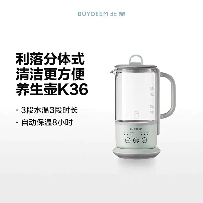 品牌K36迷你养生壶烧水壶煮茶壶小型多功能便携式自动恒温茶壶