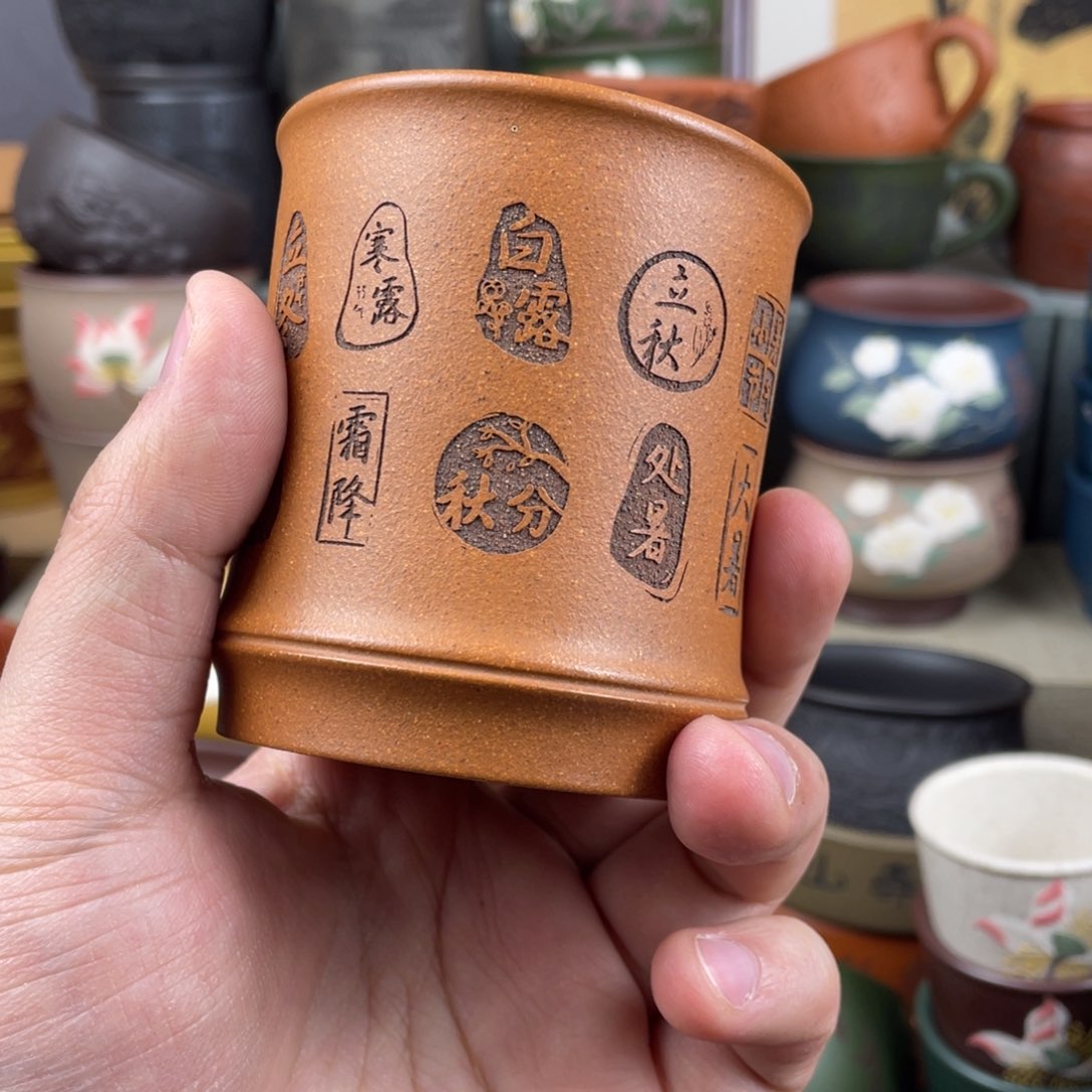 紫砂茶杯紫砂茶杯