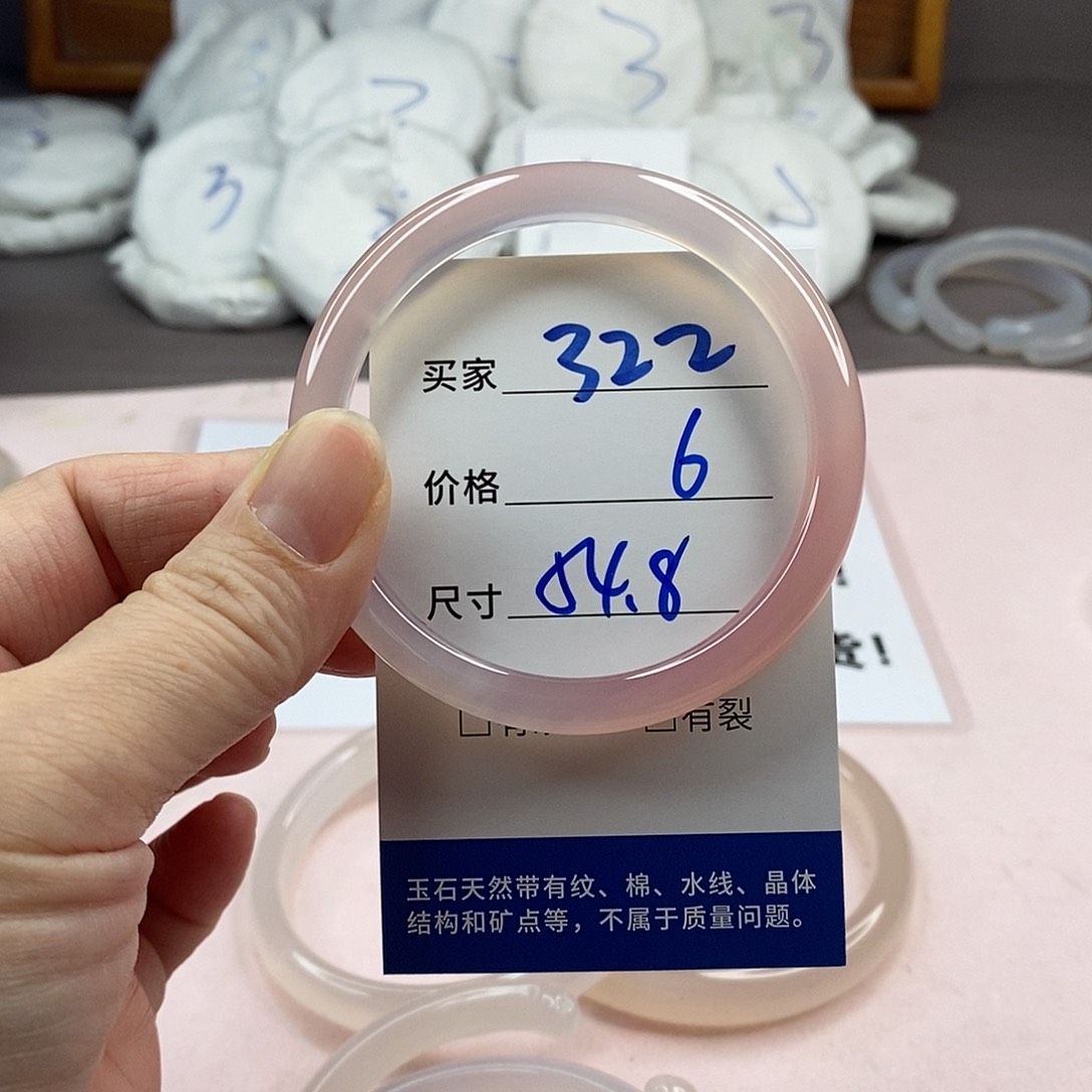 玛瑙/玉髓手镯未镶嵌322