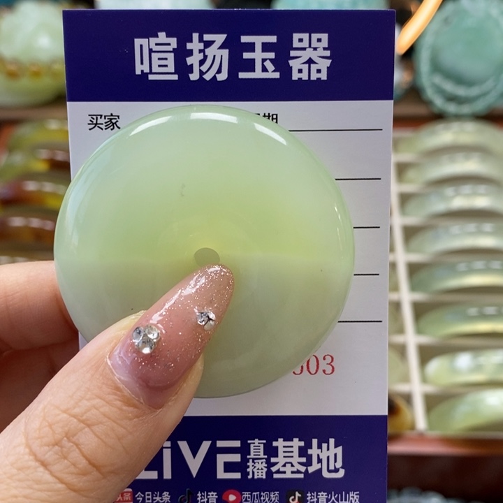 未镶嵌岫玉车挂旺***圳车挂