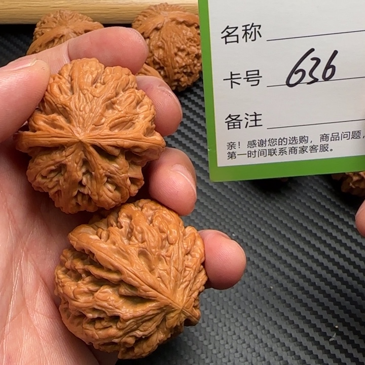 文玩核桃吊坠43粗筋