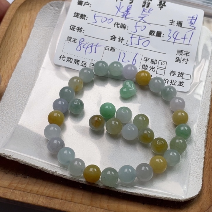 爆***站翡翠未镶嵌颈饰翡翠