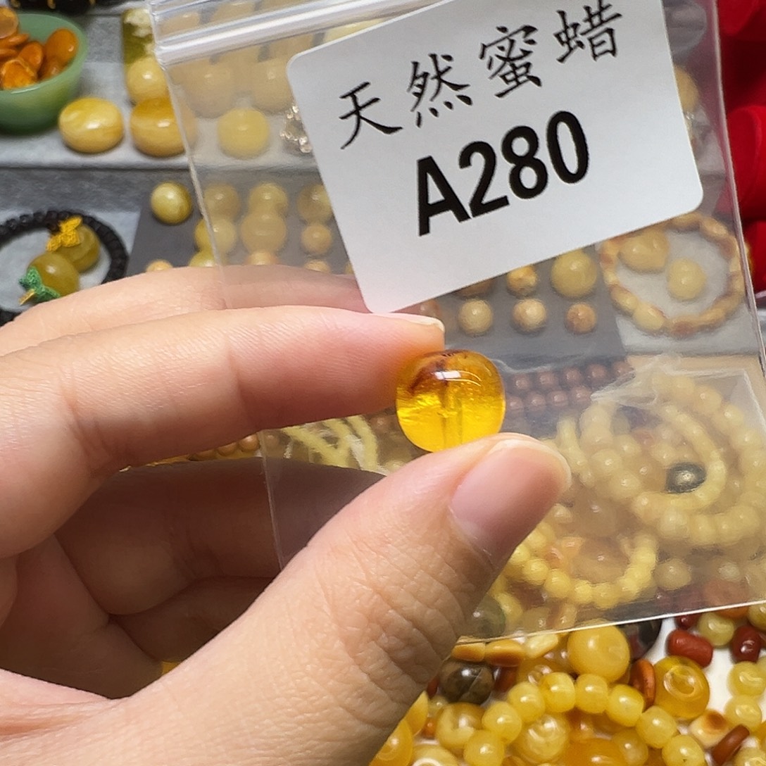 蜜蜡未镶嵌裸石280号，11.7mm