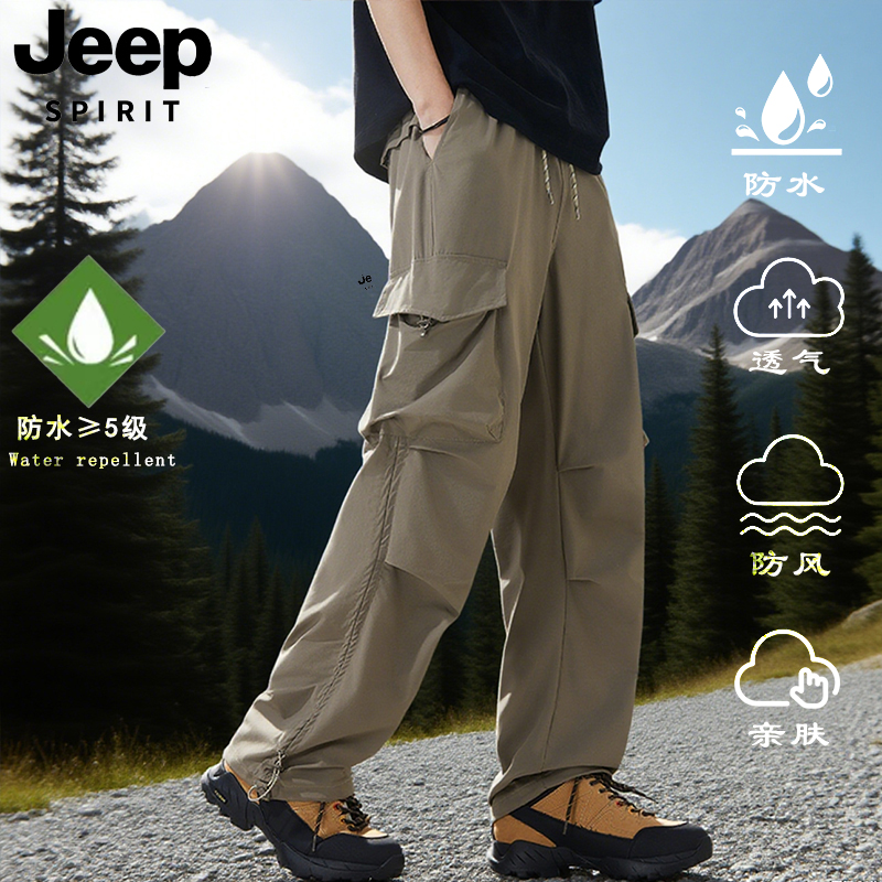 JEEPSPIRIT吉普秋季新款山系冲锋裤情侣休闲长裤宽松防风冲锋长裤