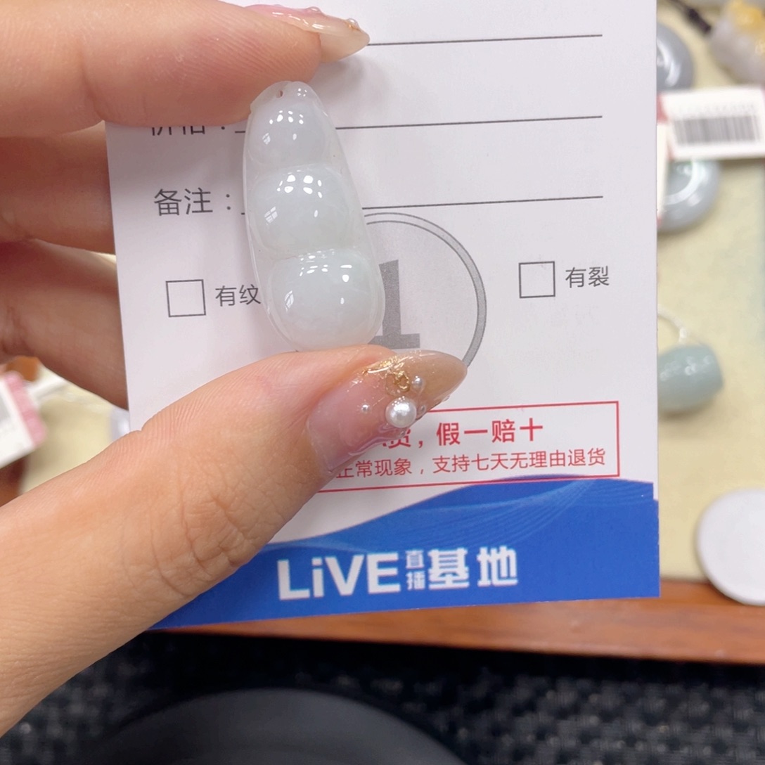 翡翠未镶嵌颈饰翡翠吊坠x0720