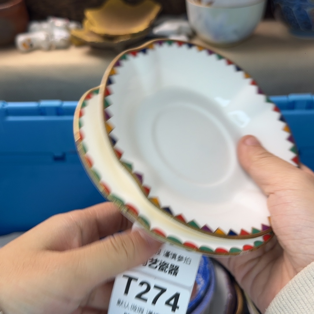 L***a瓷片271 回流日瓷全场满18米包