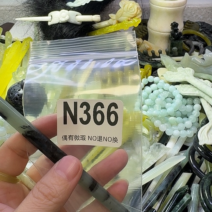 陈***姐蛇纹石玉合金发饰