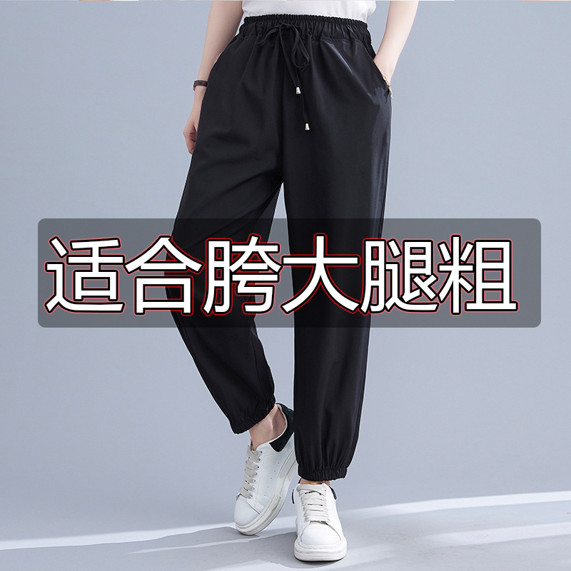 ZZ2262胖妹妹宽松显瘦松紧腰休闲束脚长裤300斤大码女装