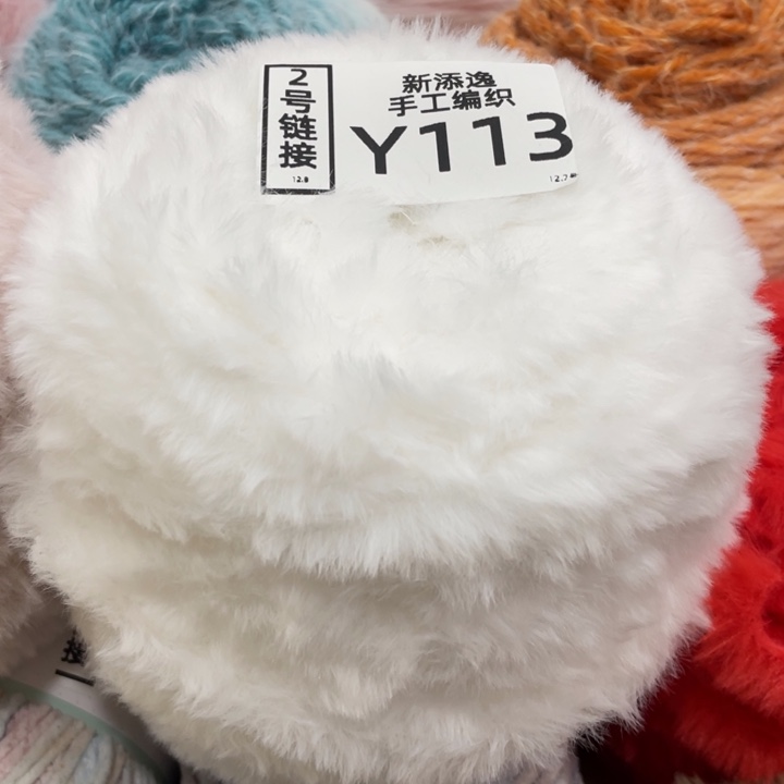 皮***皮纯白色皮草一团内蒙古