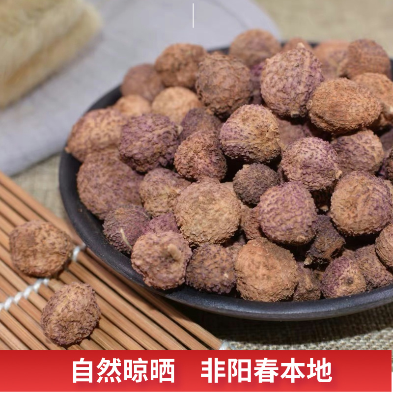 【自然生晒】云南砂仁 支持试吃