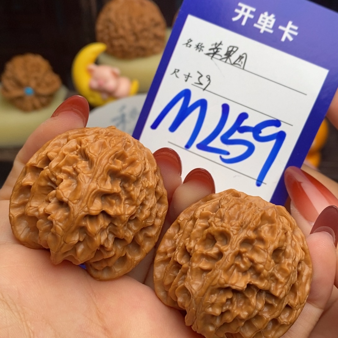 文玩核桃吊坠苹果园