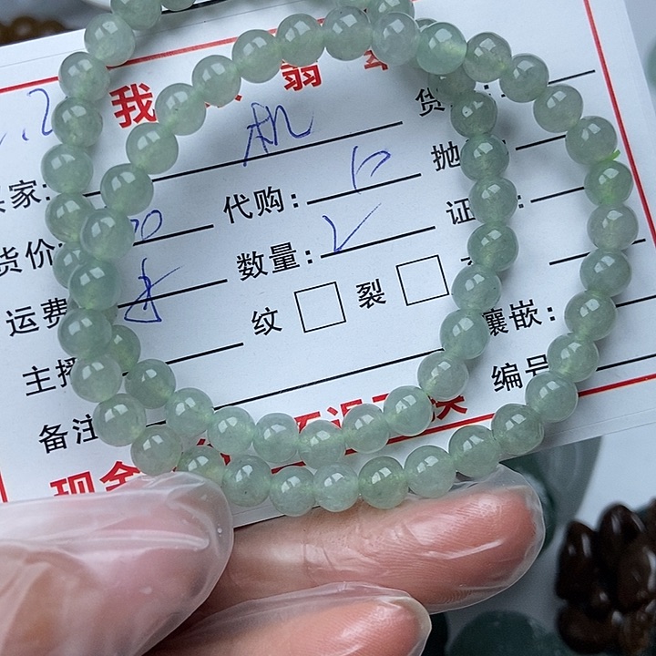 颈饰未镶嵌翡翠机****颜