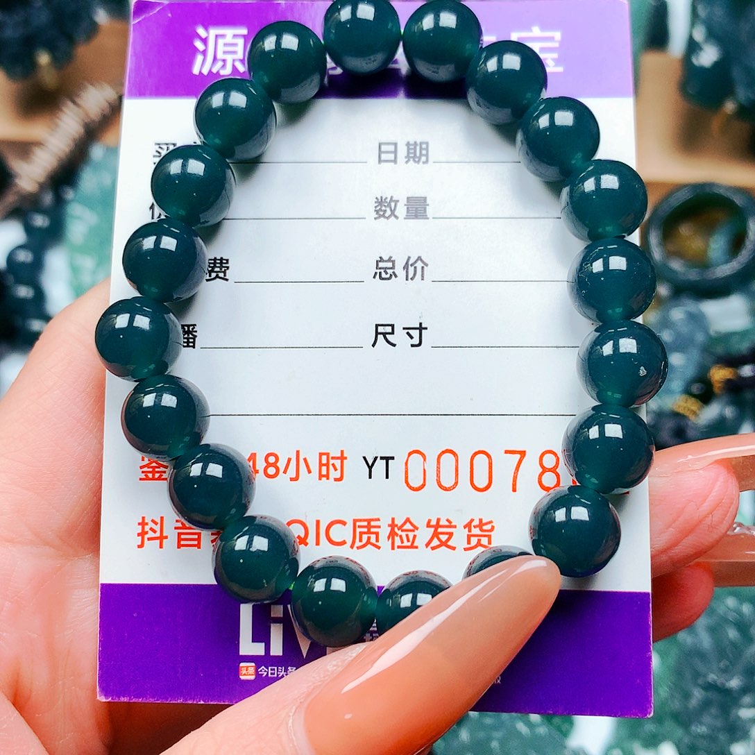 【闪购商品】翡翠颈饰未镶嵌&****)纯天然A货翡翠
