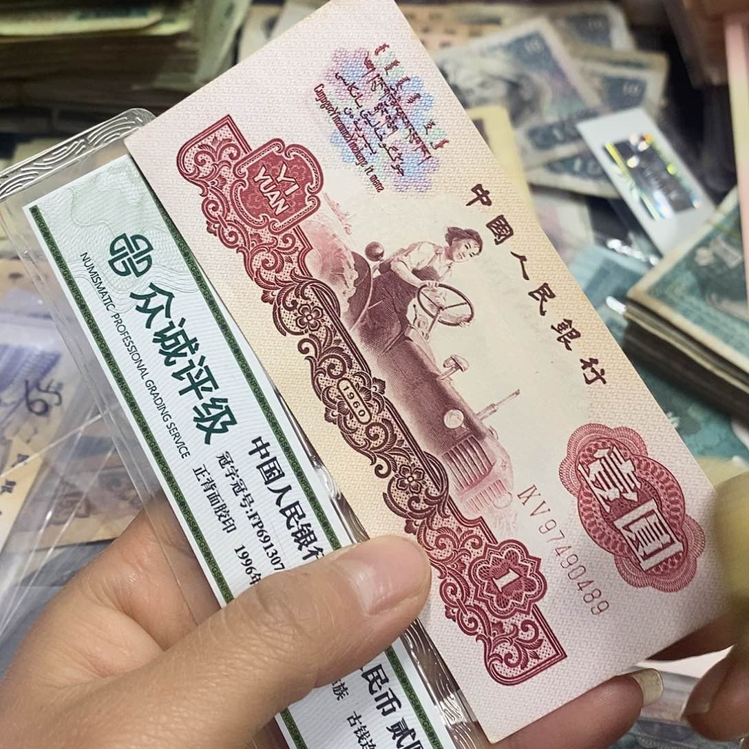 退市钱原图发货1张幸运树拖拉机