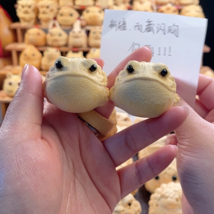 竹四家微瑕福利组单