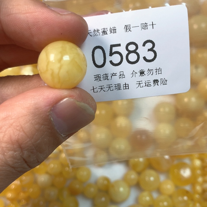 琥珀未镶嵌珠宝奇石瑕疵15.2