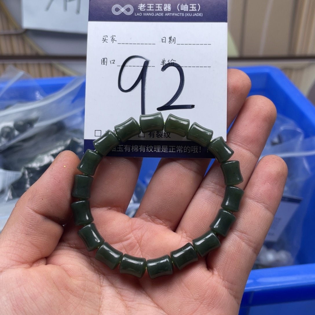 和田玉手链未镶嵌