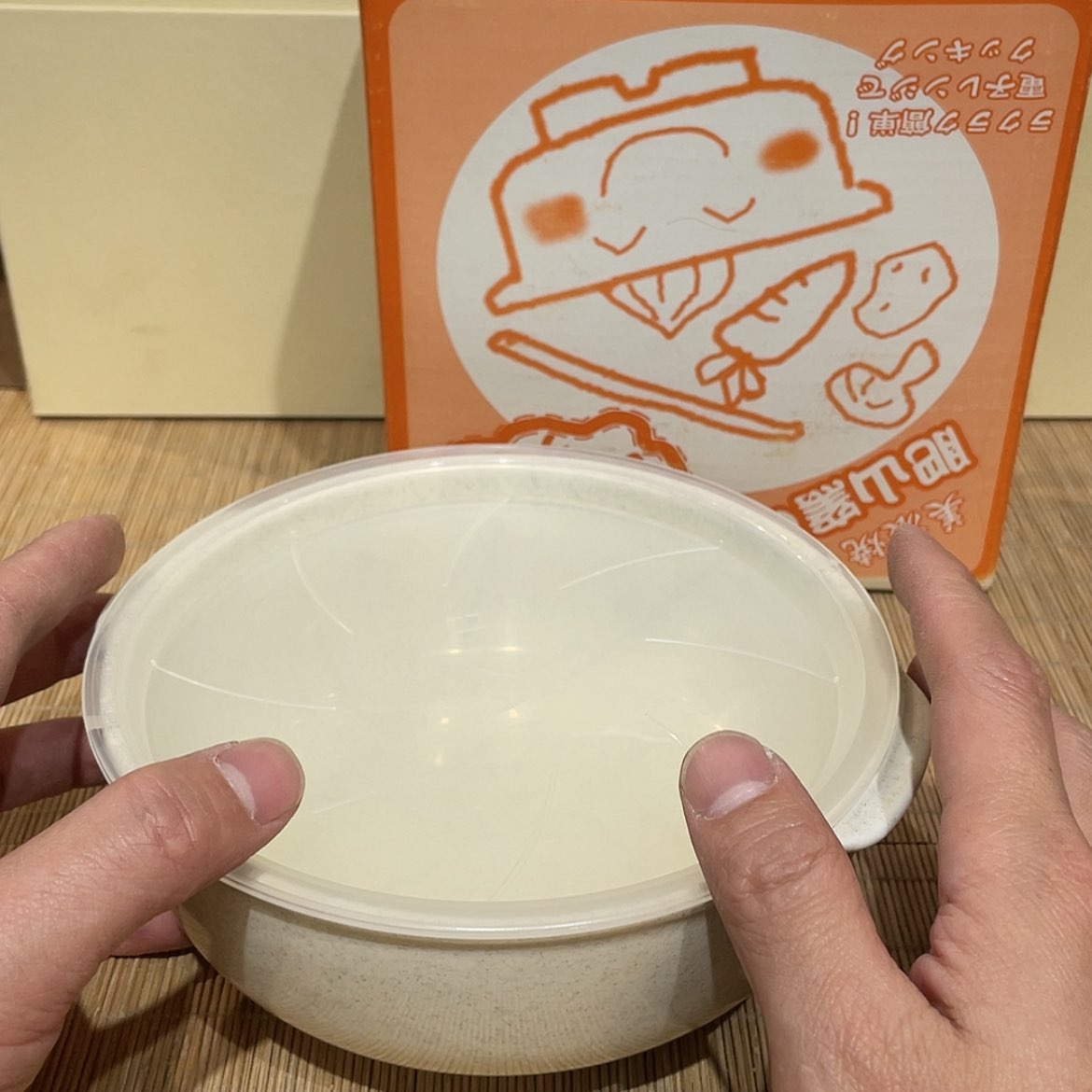 【闪购商品】瓷片。和美真优惠