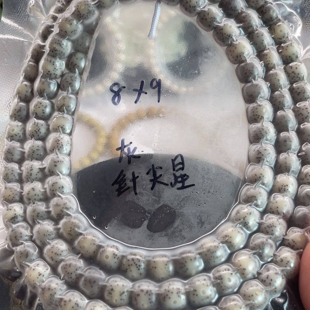 星月菩提手串8.9星月菩提