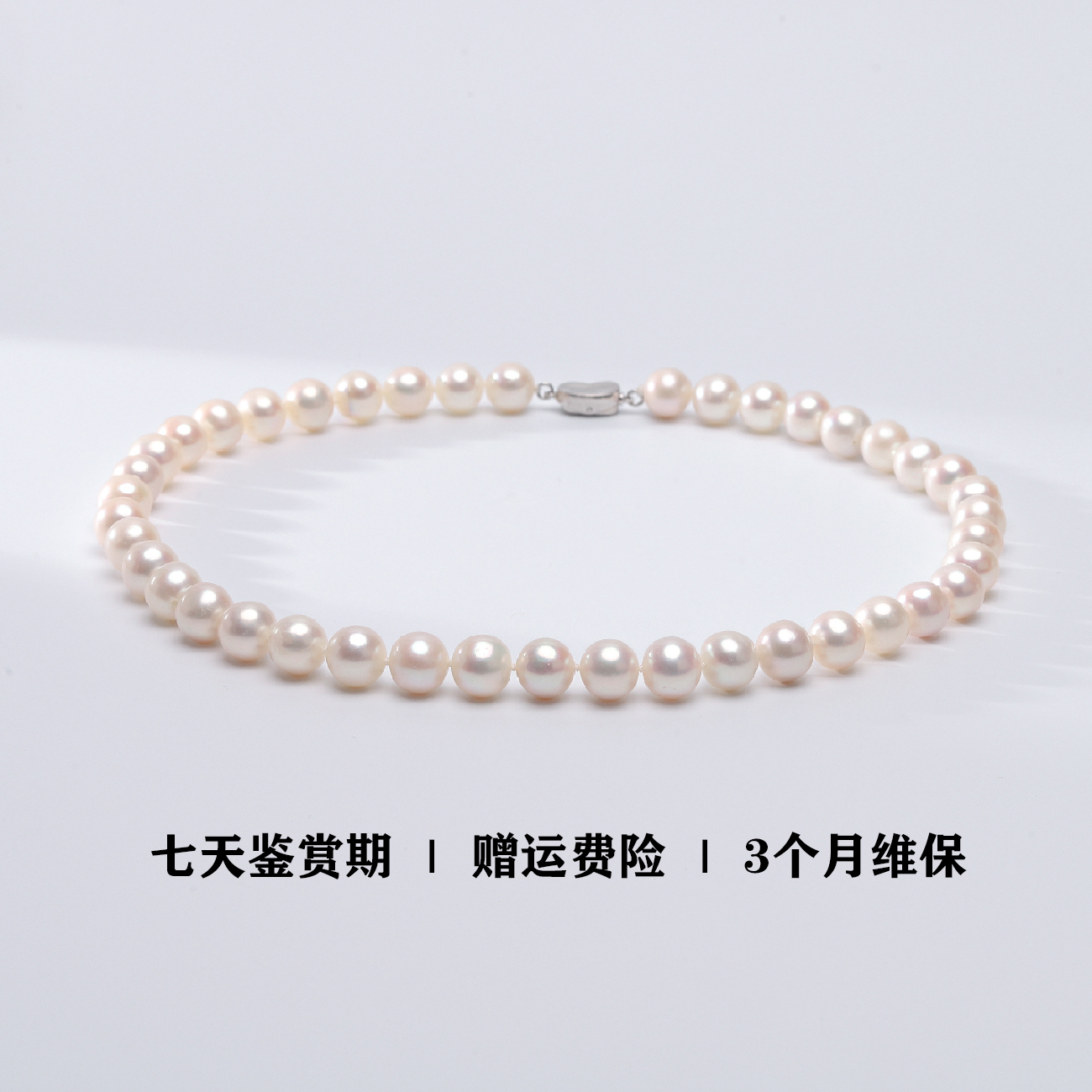 【Noble五星大证】无核极强光 实卡点位9.5-10.5mm（约） AGL证书