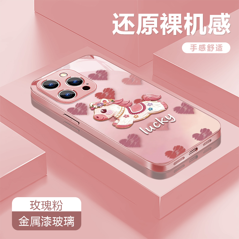 爱心小马粉适用苹果17/16华为P70/vivo/oppo金属漆玻璃防摔手机壳