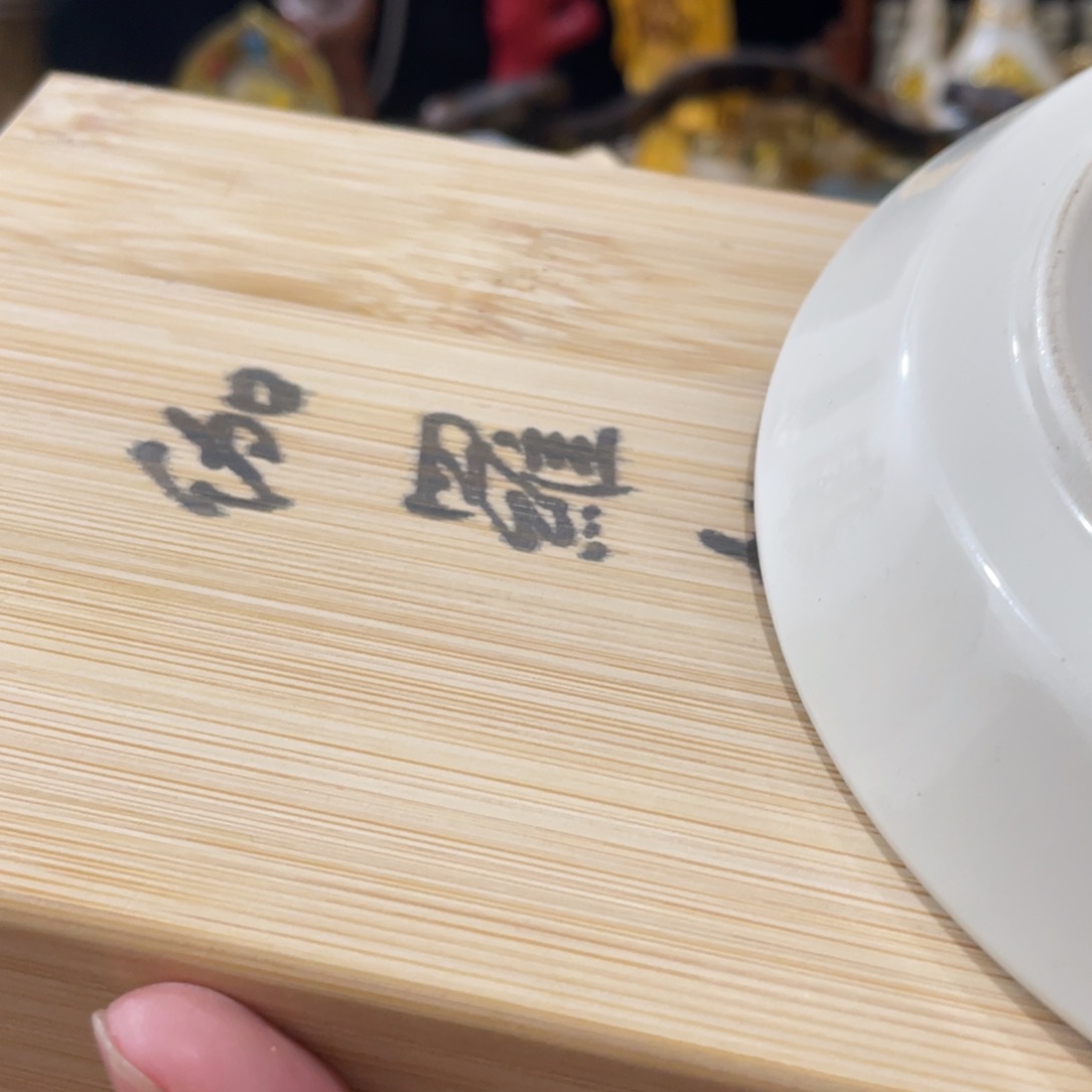 瓷片88689798080809800