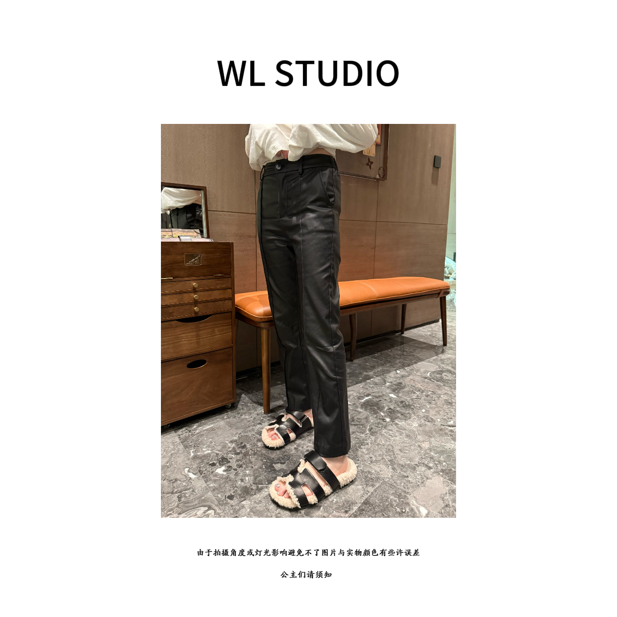 WL STUDIO-九分筷子腿高定涂层裤