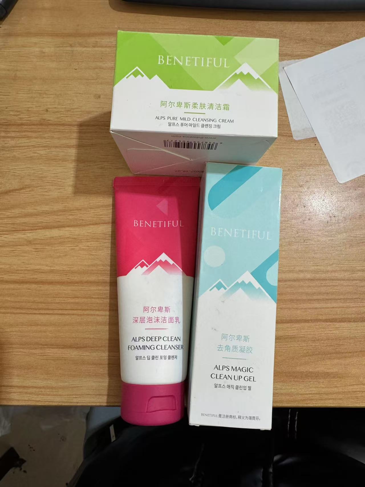 维娜蓓霓芬清洁套组肌肤深层清洁三层清洁四层清洁可选