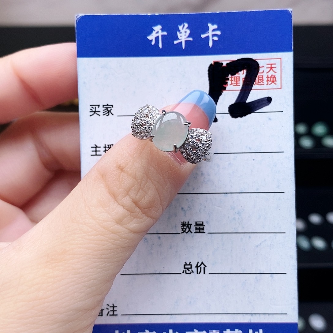 翡翠未镶嵌戒指戒指