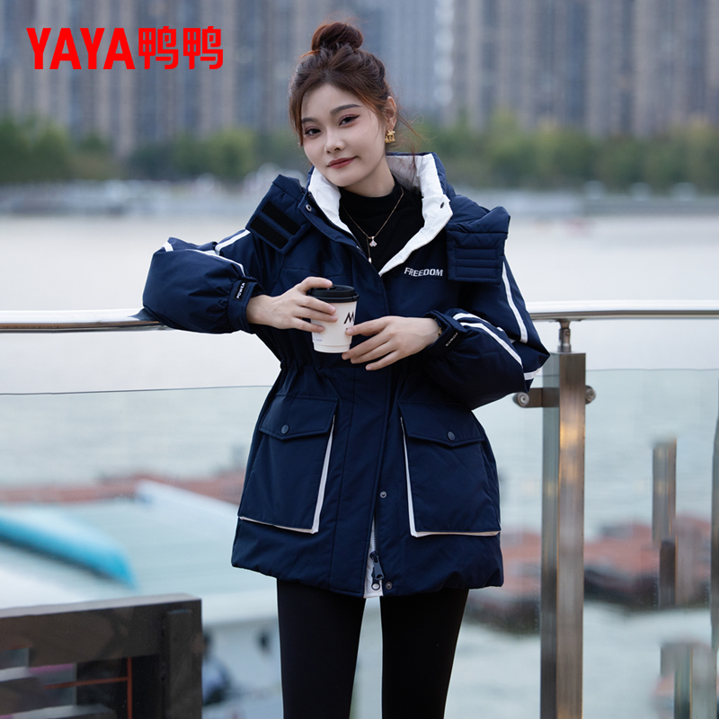 YAYA/鸭鸭冬季中长款羽绒服女连帽韩版收腰时尚鸭绒保暖外套潮