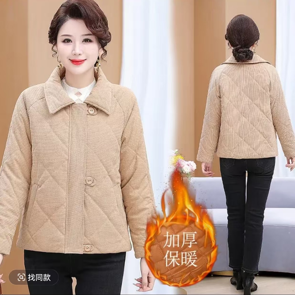 599-新款冬季小个子灯芯绒短款加厚中老年—3楼仓库保暖妈妈装