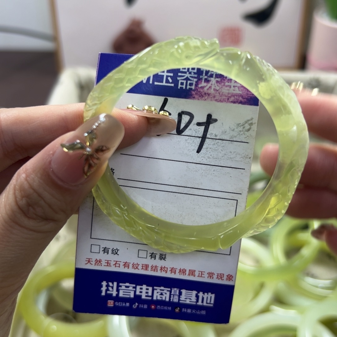 蛇纹石玉手镯未镶嵌471