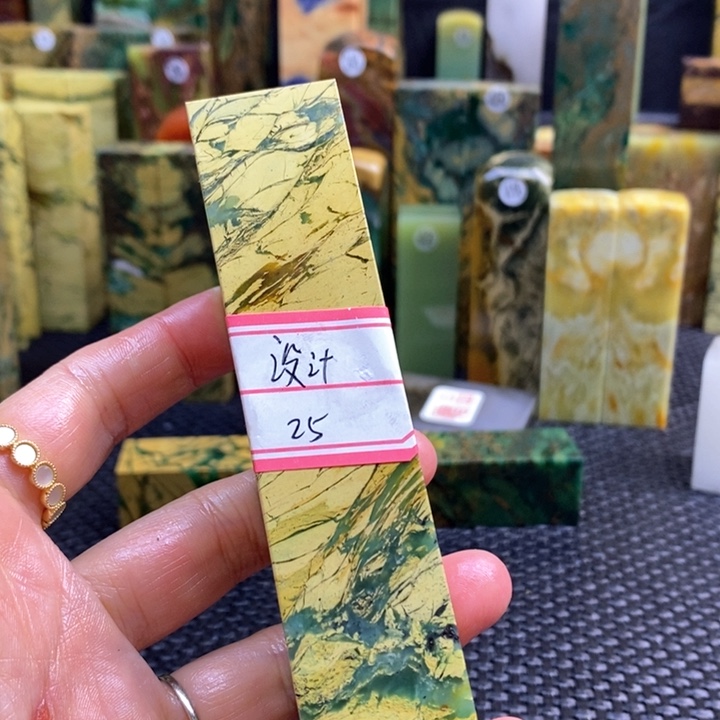 云南石设***林青田石印章石