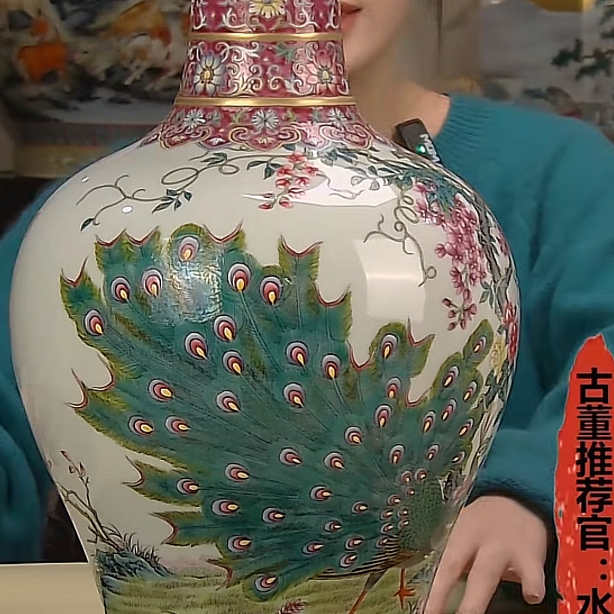 收藏/古玩清盘口瓶