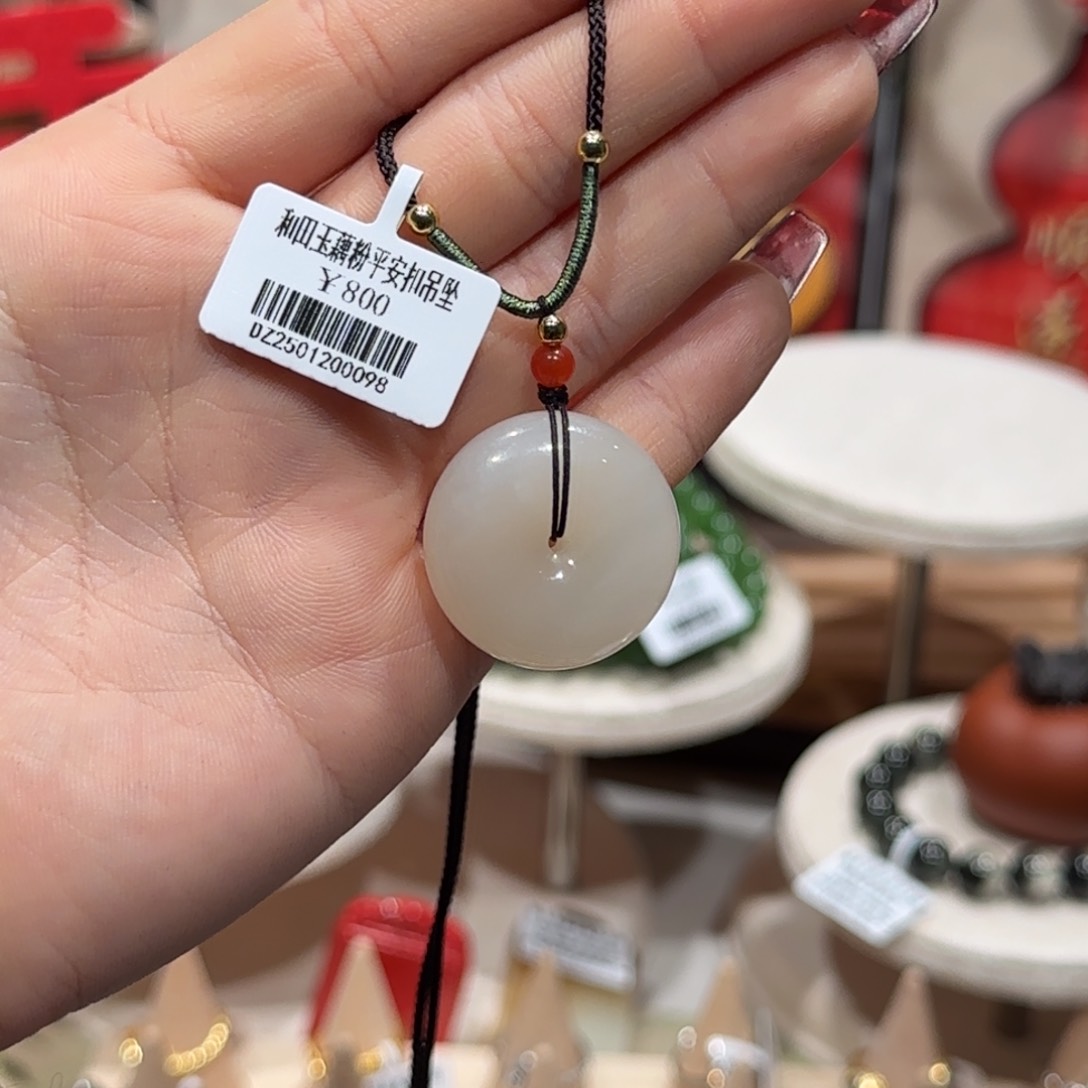 和田玉颈饰未镶嵌藕粉高品平安扣吊坠