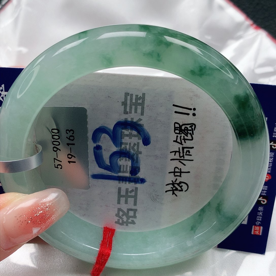 翡翠手镯未镶嵌缅甸天然a货翡翠57