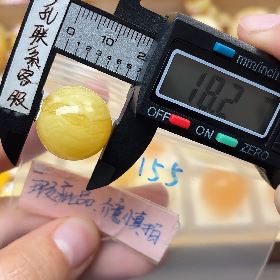 S****蜜蜡未镶嵌裸石蜜蜡