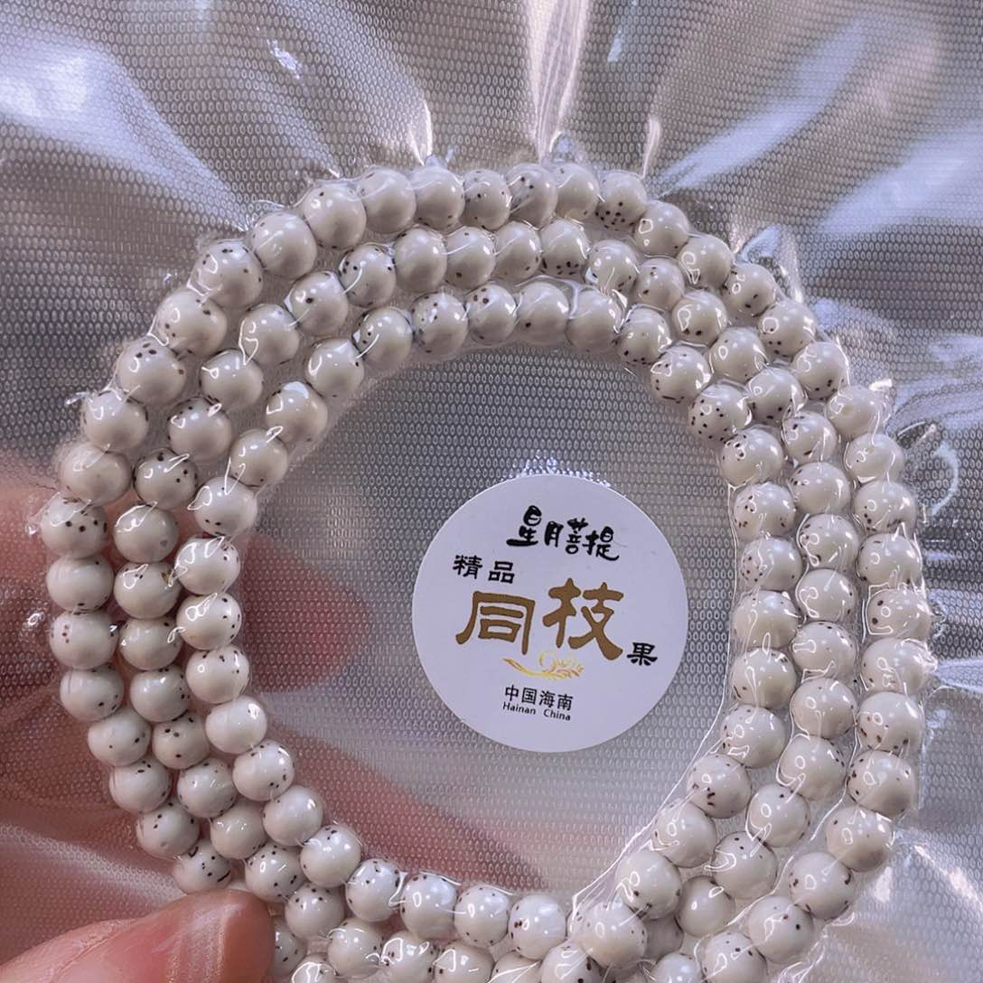 星月菩提吊坠路*脱脂大留白6