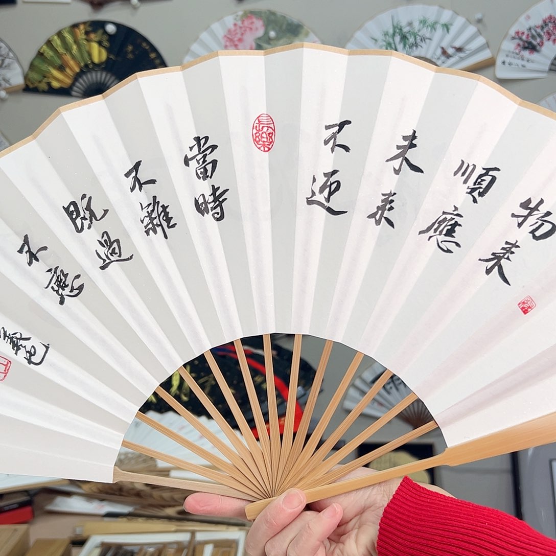 书法书法家手写手绘 宣纸 书法书画
