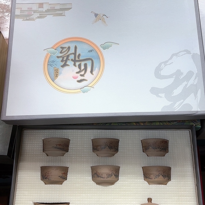 孤品茶具套装等等。