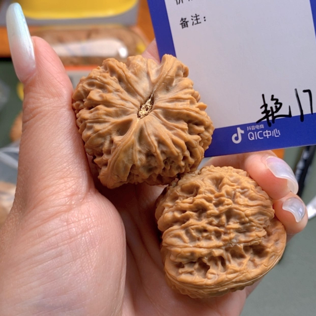 【闪购商品】文玩核桃把件霸*17 文玩